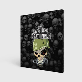 Холст квадратный с принтом Five Finger Death Punch 5FDP (Z) в Белгороде, 100% ПВХ |  | 5fdp | 5фдп | ffdp | five finger death punch | ivan moody | living the dream | zoltan bathory | альтернатива | грув метал | золтан батори | музыка | ню метал | рок | хард рок