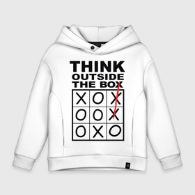 Детское худи Oversize хлопок с принтом THINK OUTSIDE THE BOX в Белгороде, френч-терри — 70% хлопок, 30% полиэстер. Мягкий теплый начес внутри —100% хлопок | боковые карманы, эластичные манжеты и нижняя кромка, капюшон на магнитной кнопке | box | braine | imagine | outside | text | think | word | воображение | думай | комфорт | крестики | надписи | настроение | нолики | текст