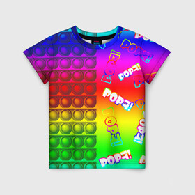 Детская футболка 3D с принтом POP it! в Белгороде, 100% гипоаллергенный полиэфир | прямой крой, круглый вырез горловины, длина до линии бедер, чуть спущенное плечо, ткань немного тянется | pop it | rainbow | simple dimple | toy | игрушка | поп ит | радуга | симпл димпл