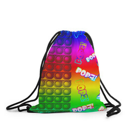 Рюкзак-мешок 3D с принтом POP it! в Белгороде, 100% полиэстер | плотность ткани — 200 г/м2, размер — 35 х 45 см; лямки — толстые шнурки, застежка на шнуровке, без карманов и подкладки | pop it | rainbow | simple dimple | toy | игрушка | поп ит | радуга | симпл димпл