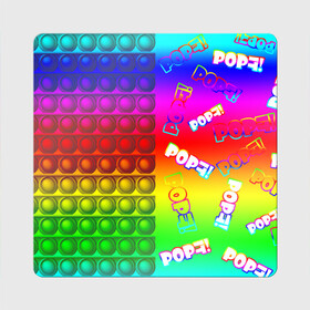Магнит виниловый Квадрат с принтом POP it! в Белгороде, полимерный материал с магнитным слоем | размер 9*9 см, закругленные углы | Тематика изображения на принте: pop it | rainbow | simple dimple | toy | игрушка | поп ит | радуга | симпл димпл