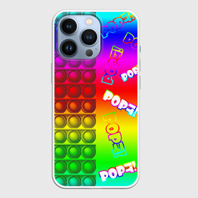 Чехол для iPhone 13 Pro с принтом POP it в Белгороде,  |  | Тематика изображения на принте: pop it | rainbow | simple dimple | toy | игрушка | поп ит | радуга | симпл димпл