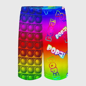 Детские спортивные шорты 3D с принтом POP it! в Белгороде,  100% полиэстер
 | пояс оформлен широкой мягкой резинкой, ткань тянется
 | pop it | rainbow | simple dimple | toy | игрушка | поп ит | радуга | симпл димпл