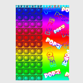 Скетчбук с принтом POP it! в Белгороде, 100% бумага
 | 48 листов, плотность листов — 100 г/м2, плотность картонной обложки — 250 г/м2. Листы скреплены сверху удобной пружинной спиралью | Тематика изображения на принте: pop it | rainbow | simple dimple | toy | игрушка | поп ит | радуга | симпл димпл