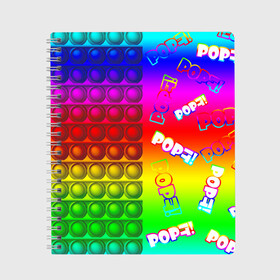 Тетрадь с принтом POP it! в Белгороде, 100% бумага | 48 листов, плотность листов — 60 г/м2, плотность картонной обложки — 250 г/м2. Листы скреплены сбоку удобной пружинной спиралью. Уголки страниц и обложки скругленные. Цвет линий — светло-серый
 | pop it | rainbow | simple dimple | toy | игрушка | поп ит | радуга | симпл димпл