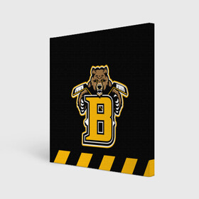 Холст квадратный с принтом BOSTON BRUINS в Белгороде, 100% ПВХ |  | black | boston | bruins | hockey | ice | logo | nhl | sport | usa | бостон | брюинз | кубок | логотип | медведь | нхл | спорт | стэнли | хоккей