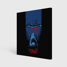 Холст квадратный с принтом Jaws movie в Белгороде, 100% ПВХ |  | jaws | jaws 2 | jaws movie | кино | челюсти | челюсти 2 | челюсти фильм