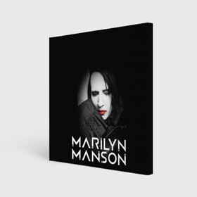 Холст квадратный с принтом MARILYN MANSON в Белгороде, 100% ПВХ |  | alternative | manson | music | rock | usa | искусство | картина | метал | музыка | мэрлин мэнсон | панк | рок