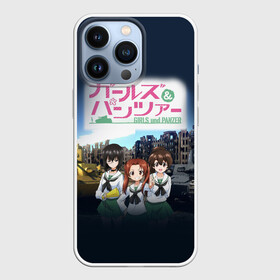 Чехол для iPhone 13 Pro с принтом Девушки и танки | Girls und Panzer (Z) в Белгороде,  |  | anime | girls und panzer | panzer | аниме | анцио | гарудзу андо панца | девушки и танки | куромориминэ | манго | оараи | пик чёрного леса | сандерс | спокон