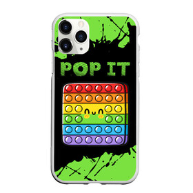 Чехол для iPhone 11 Pro матовый с принтом Поп Ит Симпл Димпл - Краска в Белгороде, Силикон |  | 2021 | anti | dimple | fidget | paint | pop it | simple | stress | trend | trends | анти | брызги | димпл | краска | поп ит | симпл | стресс | тренд | тренды | фиджет
