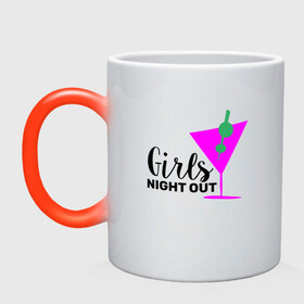 Кружка хамелеон с принтом Girls night out в Белгороде, керамика | меняет цвет при нагревании, емкость 330 мл | девичник | иностранные | надписи | приколы | слова