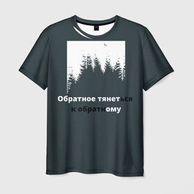 Мужская футболка 3D с принтом Обратный лес в Белгороде, 100% полиэфир | прямой крой, круглый вырез горловины, длина до линии бедер | зима | зимний лес | лес | натурализм | природа | снег в лесу