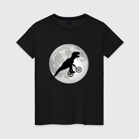 Женская футболка хлопок с принтом Динозавр летит на фоне луны в Белгороде, 100% хлопок | прямой крой, круглый вырез горловины, длина до линии бедер, слегка спущенное плечо | bicycle | bike | fly | moon | rex | t rex | tyrannosaur | бикукле | динозаврик | животные | летающий динозавр | луна | на велосипеде на фоне луны | ночной пейзаж | палеонтология | пародия | полёт | прикол | т рекс