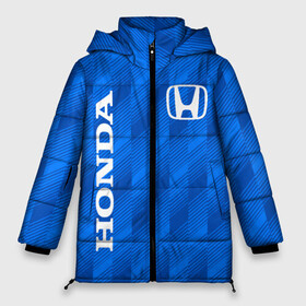 Женская зимняя куртка Oversize с принтом HONDA BLUE ХОНДА СИНИЙ в Белгороде, верх — 100% полиэстер; подкладка — 100% полиэстер; утеплитель — 100% полиэстер | длина ниже бедра, силуэт Оверсайз. Есть воротник-стойка, отстегивающийся капюшон и ветрозащитная планка. 

Боковые карманы с листочкой на кнопках и внутренний карман на молнии | accord | car | civic | honda | sport | sportcar | авто | автомобиль | аккорд | линии | спорт | спорткар | тачка | хонда | цивик