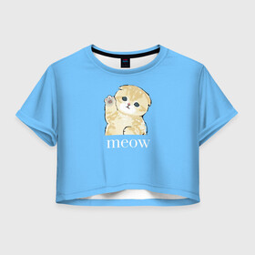 Женская футболка Crop-top 3D с принтом Котёнок Meow машет лапкой в Белгороде, 100% полиэстер | круглая горловина, длина футболки до линии талии, рукава с отворотами | животные | котики | милота | мяу