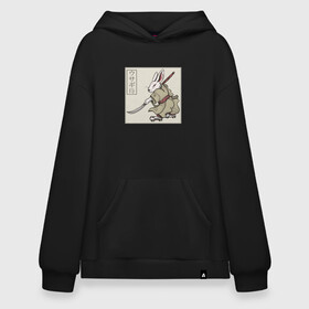 Худи SuperOversize хлопок с принтом Кролик Самурай Rabbit Samurai в Белгороде, 70% хлопок, 30% полиэстер, мягкий начес внутри | карман-кенгуру, эластичная резинка на манжетах и по нижней кромке, двухслойный капюшон
 | art | cyberpunk samurai | ninja | oni | rdsmry | ronin | samurai | shogun | ukiyo e | арт | живопись | животные | заяц | киберпанк самурай | мерч | прикол | путь воина | путь самурая | ронин | сёгун | токио | укиё э | фреска | харакири