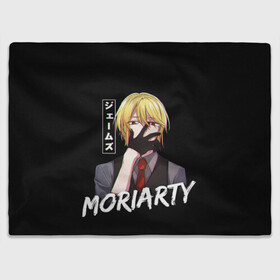 Плед 3D с принтом Moriarty Moriarty the patriot в Белгороде, 100% полиэстер | закругленные углы, все края обработаны. Ткань не мнется и не растягивается | anime | holmes | moriarty | moriarty the patriot | patriot | sherlock | sherlock holmes | william james moriarty | адлер | альберт | аниме | ватсон | вильям | вильям джеймс м | джон | ирен | ирен адлер | льюис | мориарти | патриотизм мориарти | холмс