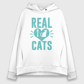 Женское худи Oversize хлопок с принтом Real Cats в Белгороде, френч-терри — 70% хлопок, 30% полиэстер. Мягкий теплый начес внутри —100% хлопок | боковые карманы, эластичные манжеты и нижняя кромка, капюшон на магнитной кнопке | animal | cat | cute | kitty | meow | друг | животные | киска | китти | кот | котенок | котик | котэ | кошечка | кошка | милый | мур | мяу | питомец