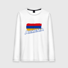 Мужской лонгслив хлопок с принтом Armenia Flag в Белгороде, 100% хлопок |  | armenia | armenya | арарат | армения | армяне | армянин | арцах | горы | ереван | кавказ | народ | саркисян | ссср | страна | флаг