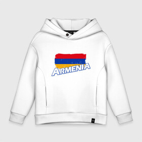 Детское худи Oversize хлопок с принтом Armenia Flag в Белгороде, френч-терри — 70% хлопок, 30% полиэстер. Мягкий теплый начес внутри —100% хлопок | боковые карманы, эластичные манжеты и нижняя кромка, капюшон на магнитной кнопке | armenia | armenya | арарат | армения | армяне | армянин | арцах | горы | ереван | кавказ | народ | саркисян | ссср | страна | флаг