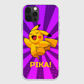 Чехол для iPhone 12 Pro Max с принтом Радостный Пикачу в Белгороде, Силикон |  | anime | picachu | pikachu | аниме | милый | пика | пикачу | покебол | покемон