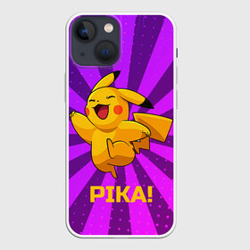 Чехол для iPhone 13 mini с принтом Радостный Пикачу в Белгороде,  |  | anime | picachu | pikachu | аниме | милый | пика | пикачу | покебол | покемон