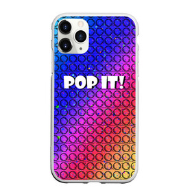 Чехол для iPhone 11 Pro матовый с принтом Pop It! Simple Dimple в Белгороде, Силикон |  | Тематика изображения на принте: bubble | dimple | fidget | pop | pop it | push | rainbow | simple | toy | антистресс | давилка | игра | игрушка | лопни это | поп ит | пузырек | пузырь | пупырка | радуга | симпл димпл