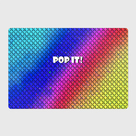 Магнитный плакат 3Х2 с принтом Pop It! Simple Dimple в Белгороде, Полимерный материал с магнитным слоем | 6 деталей размером 9*9 см | Тематика изображения на принте: bubble | dimple | fidget | pop | pop it | push | rainbow | simple | toy | антистресс | давилка | игра | игрушка | лопни это | поп ит | пузырек | пузырь | пупырка | радуга | симпл димпл