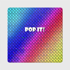 Магнит виниловый Квадрат с принтом Pop It! Simple Dimple в Белгороде, полимерный материал с магнитным слоем | размер 9*9 см, закругленные углы | bubble | dimple | fidget | pop | pop it | push | rainbow | simple | toy | антистресс | давилка | игра | игрушка | лопни это | поп ит | пузырек | пузырь | пупырка | радуга | симпл димпл