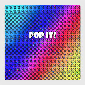 Магнитный плакат 3Х3 с принтом Pop It! Simple Dimple в Белгороде, Полимерный материал с магнитным слоем | 9 деталей размером 9*9 см | bubble | dimple | fidget | pop | pop it | push | rainbow | simple | toy | антистресс | давилка | игра | игрушка | лопни это | поп ит | пузырек | пузырь | пупырка | радуга | симпл димпл
