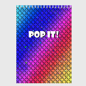 Скетчбук с принтом Pop It! Simple Dimple в Белгороде, 100% бумага
 | 48 листов, плотность листов — 100 г/м2, плотность картонной обложки — 250 г/м2. Листы скреплены сверху удобной пружинной спиралью | bubble | dimple | fidget | pop | pop it | push | rainbow | simple | toy | антистресс | давилка | игра | игрушка | лопни это | поп ит | пузырек | пузырь | пупырка | радуга | симпл димпл