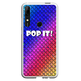 Чехол для Honor P Smart Z с принтом Pop It! Simple Dimple в Белгороде, Силикон | Область печати: задняя сторона чехла, без боковых панелей | bubble | dimple | fidget | pop | pop it | push | rainbow | simple | toy | антистресс | давилка | игра | игрушка | лопни это | поп ит | пузырек | пузырь | пупырка | радуга | симпл димпл