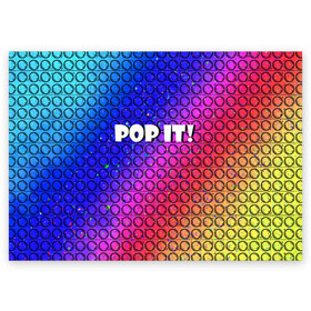 Поздравительная открытка с принтом Pop It! Simple Dimple в Белгороде, 100% бумага | плотность бумаги 280 г/м2, матовая, на обратной стороне линовка и место для марки
 | Тематика изображения на принте: bubble | dimple | fidget | pop | pop it | push | rainbow | simple | toy | антистресс | давилка | игра | игрушка | лопни это | поп ит | пузырек | пузырь | пупырка | радуга | симпл димпл