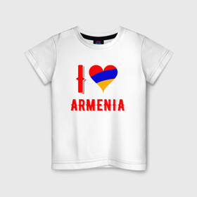 Детская футболка хлопок с принтом I Love Armenia в Белгороде, 100% хлопок | круглый вырез горловины, полуприлегающий силуэт, длина до линии бедер | armenia | armenya | love | арарат | армения | армяне | армянин | арцах | горы | ереван | кавказ | любовь | народ | саркисян | сердце | ссср | страна | флаг