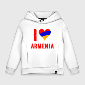 Детское худи Oversize хлопок с принтом I Love Armenia в Белгороде, френч-терри — 70% хлопок, 30% полиэстер. Мягкий теплый начес внутри —100% хлопок | боковые карманы, эластичные манжеты и нижняя кромка, капюшон на магнитной кнопке | armenia | armenya | love | арарат | армения | армяне | армянин | арцах | горы | ереван | кавказ | любовь | народ | саркисян | сердце | ссср | страна | флаг