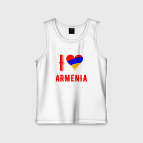 Детская майка хлопок с принтом I Love Armenia в Белгороде,  |  | armenia | armenya | love | арарат | армения | армяне | армянин | арцах | горы | ереван | кавказ | любовь | народ | саркисян | сердце | ссср | страна | флаг