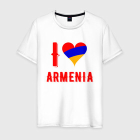Мужская футболка хлопок с принтом I Love Armenia в Белгороде, 100% хлопок | прямой крой, круглый вырез горловины, длина до линии бедер, слегка спущенное плечо. | armenia | armenya | love | арарат | армения | армяне | армянин | арцах | горы | ереван | кавказ | любовь | народ | саркисян | сердце | ссср | страна | флаг