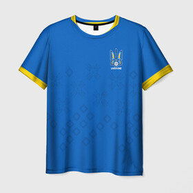 Мужская футболка 3D+ с принтом Украина выездная форма в Белгороде, 100% микрофибра | круглый вырез горловины, длина до линии бедер | champion | championship | euro | uefa | ukraine | атрибутика | выездная | гостевая | евро | уефа | украина | фанатская | форма | футбол | чемпион европы