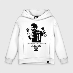 Детское худи Oversize хлопок с принтом THE KING OF ANFIELD SALAH в Белгороде, френч-терри — 70% хлопок, 30% полиэстер. Мягкий теплый начес внутри —100% хлопок | боковые карманы, эластичные манжеты и нижняя кромка, капюшон на магнитной кнопке | Тематика изображения на принте: basel | champion | chelsea | fifa | lfc | liverpool | mo salah | mohamed salah | mokawloon | roma | soccer | uefa | базель | египет | ливерпуль | лига чемпионов | лфк | мокавлун | мохаммед салах | рома | уефа | фифа | футбол