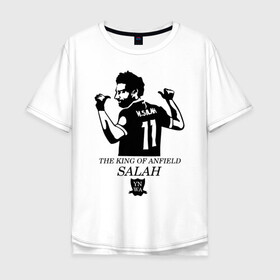 Мужская футболка хлопок Oversize с принтом THE KING OF ANFIELD SALAH в Белгороде, 100% хлопок | свободный крой, круглый ворот, “спинка” длиннее передней части | basel | champion | chelsea | fifa | lfc | liverpool | mo salah | mohamed salah | mokawloon | roma | soccer | uefa | базель | египет | ливерпуль | лига чемпионов | лфк | мокавлун | мохаммед салах | рома | уефа | фифа | футбол