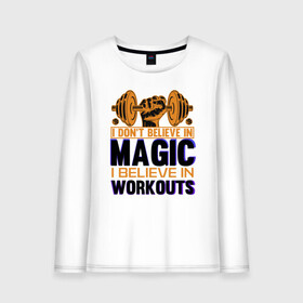 Женский лонгслив хлопок с принтом Magic Workouts в Белгороде, 100% хлопок |  | workout | гантели | спорт | тренажерка | фитнес