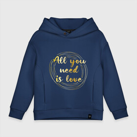 Детское худи Oversize хлопок с принтом All you need is love в Белгороде, френч-терри — 70% хлопок, 30% полиэстер. Мягкий теплый начес внутри —100% хлопок | боковые карманы, эластичные манжеты и нижняя кромка, капюшон на магнитной кнопке | Тематика изображения на принте: the beatles | битлз | буквы | золото | золотой | кольца | круги | леттеринг | любовь | металл