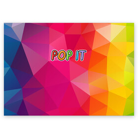 Поздравительная открытка с принтом POP IT | ПОП ИТ (Z) в Белгороде, 100% бумага | плотность бумаги 280 г/м2, матовая, на обратной стороне линовка и место для марки
 | Тематика изображения на принте: 2021 | pop it | антистресс | лопни | лопни это | поп ит | попыт | симпл димпл
