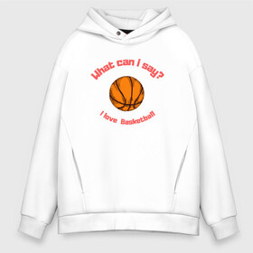 Мужское худи Oversize хлопок с принтом I Love Basketball в Белгороде, френч-терри — 70% хлопок, 30% полиэстер. Мягкий теплый начес внутри —100% хлопок | боковые карманы, эластичные манжеты и нижняя кромка, капюшон на магнитной кнопке | Тематика изображения на принте: basketball | game | nba | sport | streetball | баскетбол | баскетболист | игра | игрок | мяч | нба | спорт | стритбол | тренер