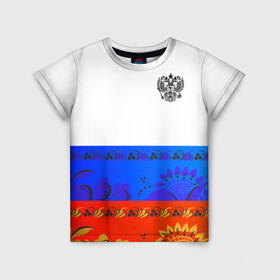 Детская футболка 3D с принтом Russia 3 в Белгороде, 100% гипоаллергенный полиэфир | прямой крой, круглый вырез горловины, длина до линии бедер, чуть спущенное плечо, ткань немного тянется | fashion | game | hip hop | rap | russia | street style | top | игра | мода | огонь | рэп | топ | уличный стиль | хип хоп