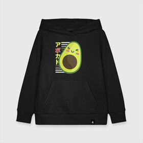 Детская толстовка хлопок с принтом Kawaii Japanese Anime Avocado в Белгороде, 100% хлопок | Круглый горловой вырез, эластичные манжеты, пояс, капюшен | anime | avocado | cute | funny | guacamole | japanese art | kawaii | manga | авокато | аниме | в японском стиле | гуакамоле | детский адвокадо | кавай | кавайи | манга | милота | милый авокадо | прикол | япония | японские иероглифы
