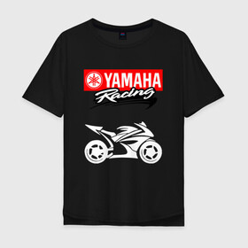 Мужская футболка хлопок Oversize с принтом YAMAHA ЯМАХА RACING в Белгороде, 100% хлопок | свободный крой, круглый ворот, “спинка” длиннее передней части | motorcycle | yamaha | yzf r6. | байк | байкер | мотоспорт | мототехника | мотоцикл | мотоциклист | скутер | ямаха