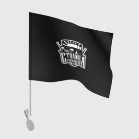 Флаг для автомобиля с принтом Столица суетологов в Белгороде, 100% полиэстер | Размер: 30*21 см | 102 | башкортостан | октябрьский | регион 102 | столица суетологов | суета | суетолог | суетология | уфа