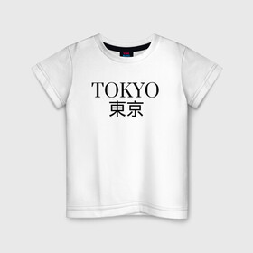 Детская футболка хлопок с принтом ------Tokyo------Япония в Белгороде, 100% хлопок | круглый вырез горловины, полуприлегающий силуэт, длина до линии бедер | в топе | в тренде | город | иероглифами | надпись | надпись токио | стильно | япония