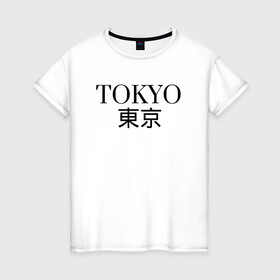 Женская футболка хлопок с принтом ------Tokyo------Япония в Белгороде, 100% хлопок | прямой крой, круглый вырез горловины, длина до линии бедер, слегка спущенное плечо | в топе | в тренде | город | иероглифами | надпись | надпись токио | стильно | япония